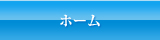 大阪・名古屋で現役女子大生専門の交際クラブ(デートクラブ)ならプラージュ